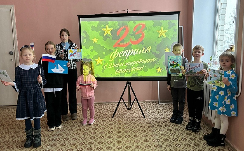 С Днем защитника Отечества!