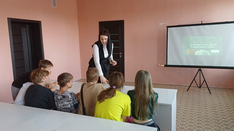 Финансовая грамотность