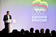 Народная программа: улучшаем регион вместе!